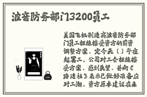 我叫苏畅我回来了EP3